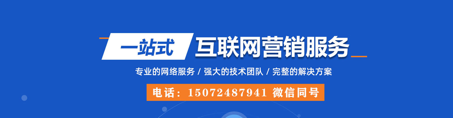 饶阳竞价端口开户